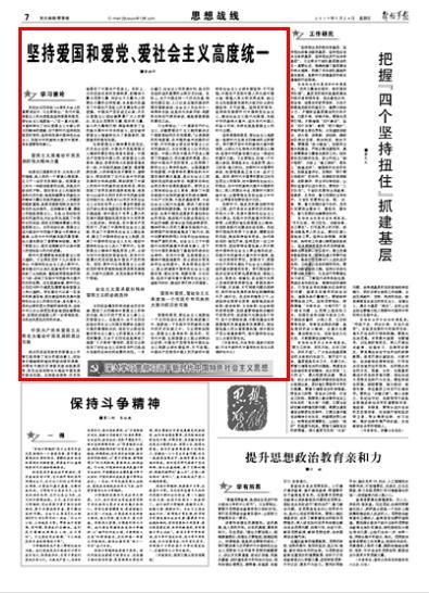 金安新增2家省级博士后科研工作站