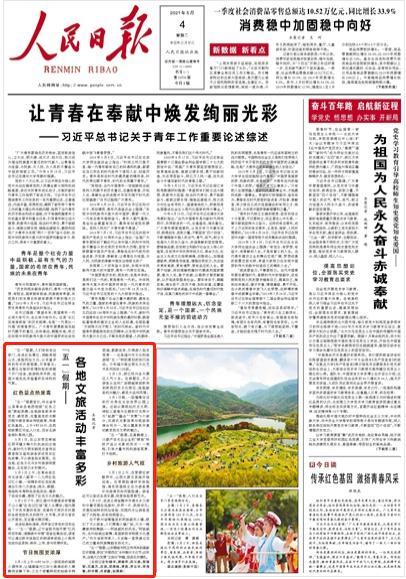 元旦过了就算新的属相吗游戏画面
