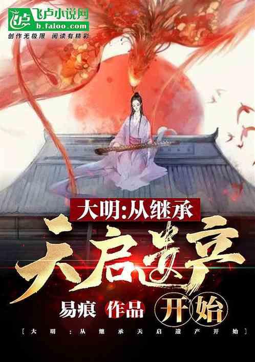 装甲火力之战舰世界