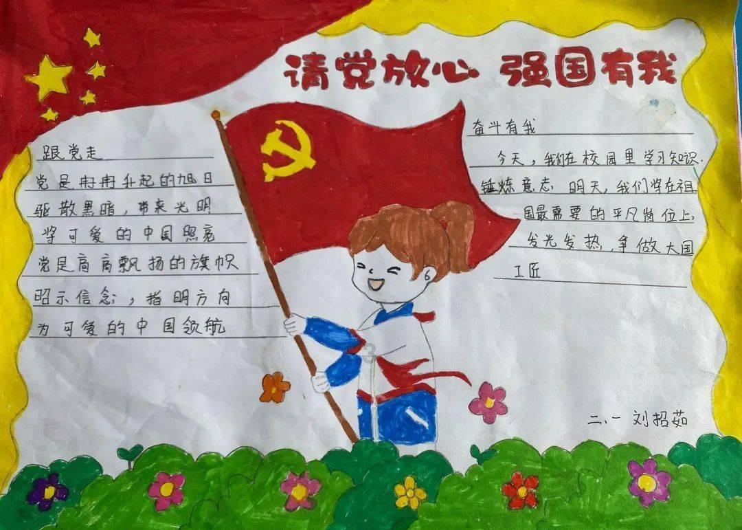 寻找沙漠珍宝