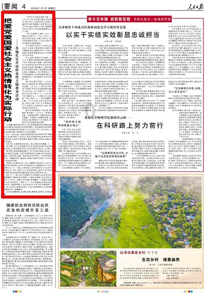 怎么跟朋友解释不想上学了？游戏画面