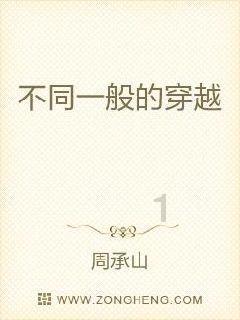 救援淘气的小狗