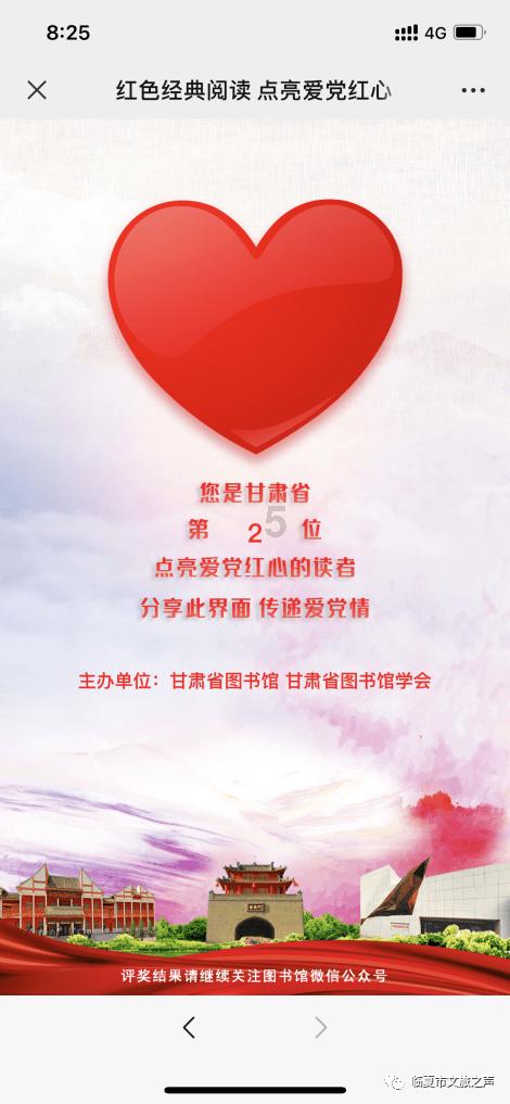 集邮者的收藏