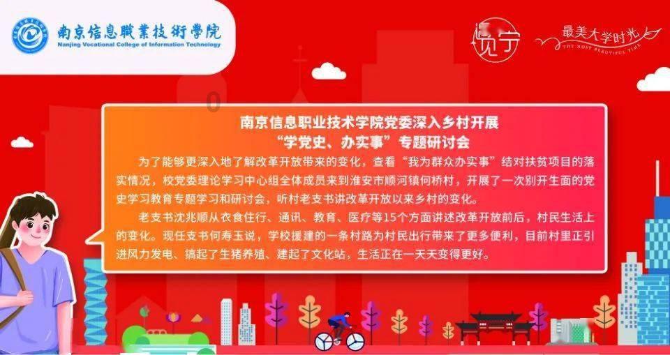 争议！浙江关键时刻飙中三记3分疯狂反扑 最后7.6秒犯规遭无视