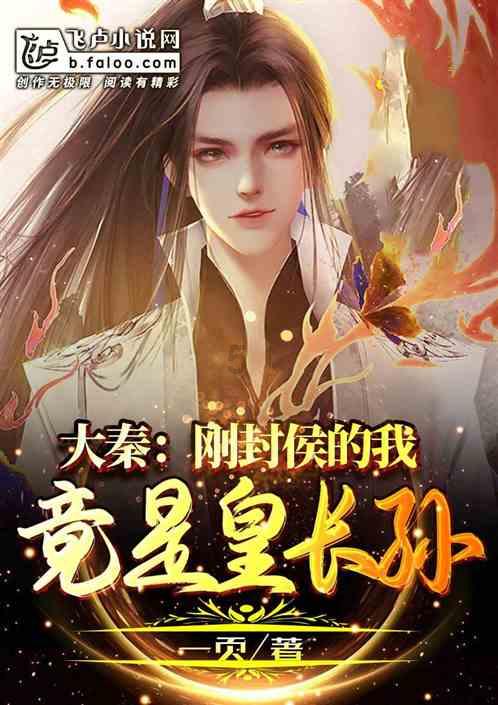逃出猫头鹰岛