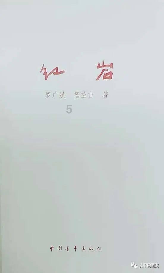 工信部出手!31款APP及SDK侵害用户权益