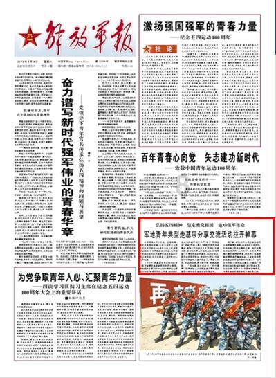 奔跑吧兄弟第五季