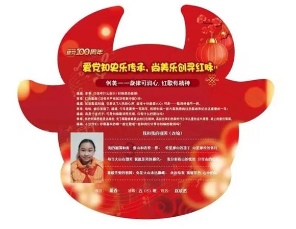 戏冰雪品美食 带您玩转渭源冰雪嘉年华