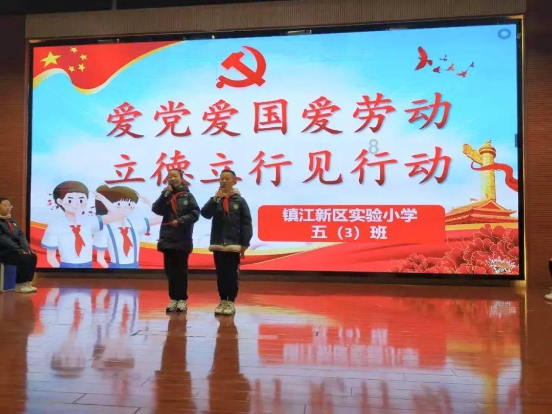 嘉日单词