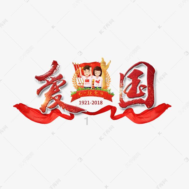 记者:科隆和多特球迷都撒了金币巧克力,并喊“他*的德国足协”