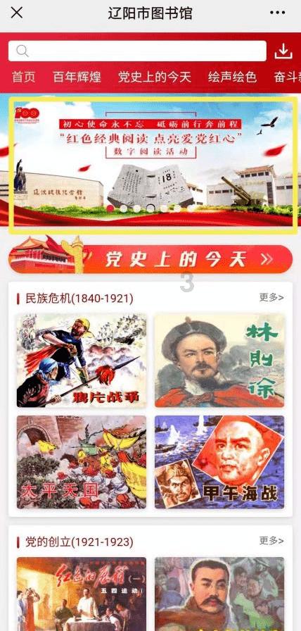 埃利的时装周