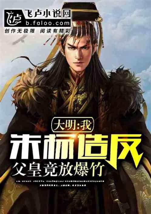 《总理与将军》之许光达！装甲兵司令，儿子用听诊器与父亲谈话