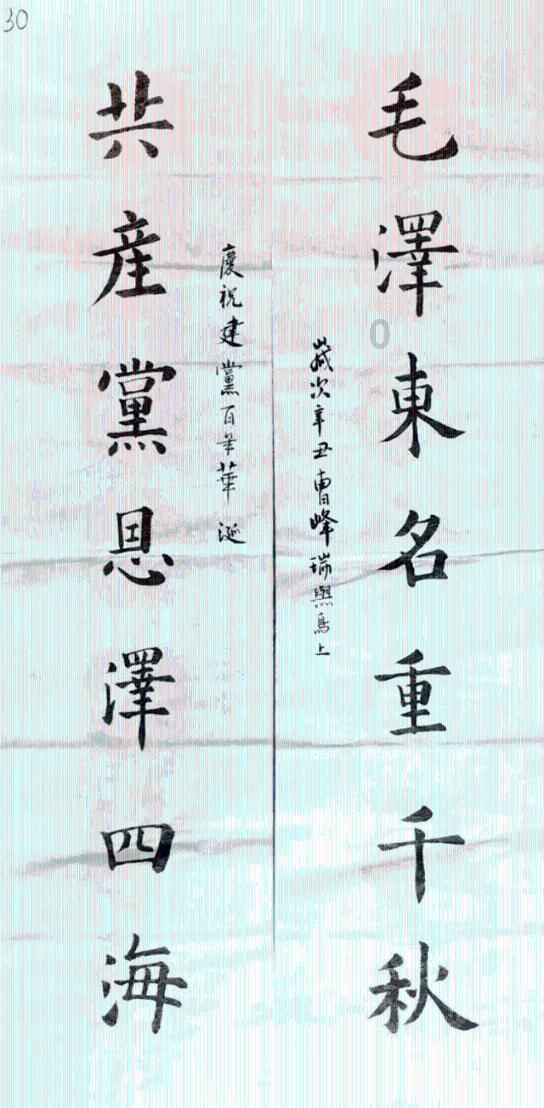网球运动员营救