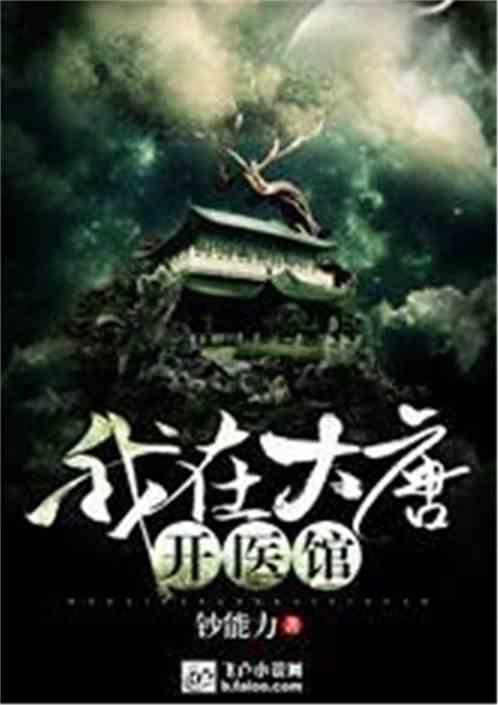 探探猫历险记2