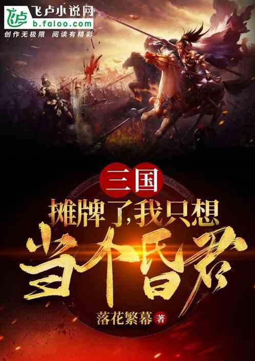 小球闯空间2