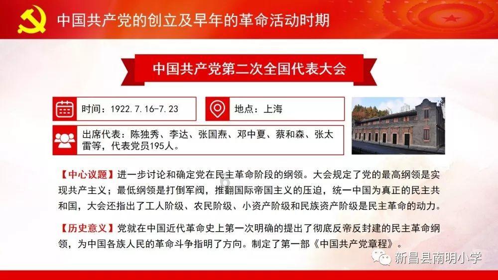 火影战国夜袭