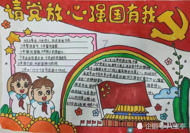 南阳市卫健体委观摩团到镇平县妇幼保健院现场观摩