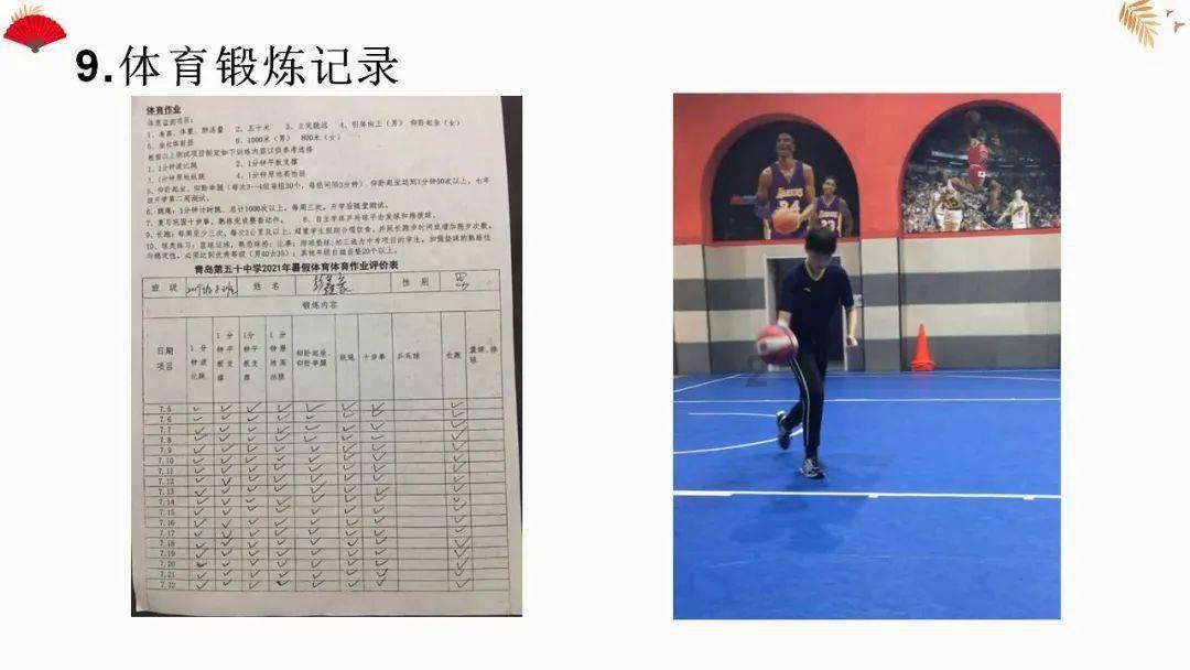 拯救蝙蝠家族