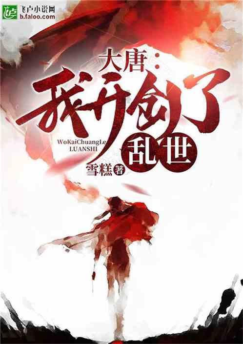 尘埃3