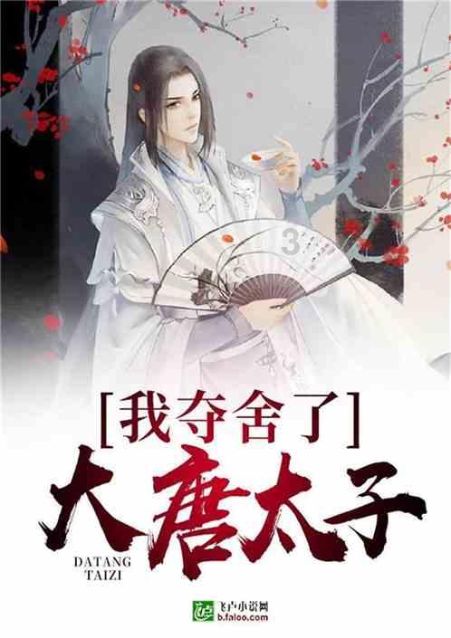 消灭红球大作战选关版