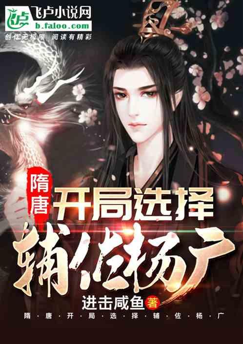 摆动小圆球