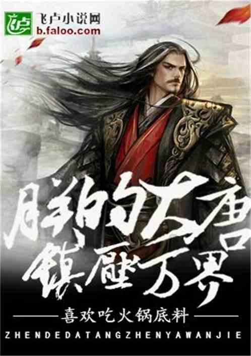 奔跑吧兄弟6