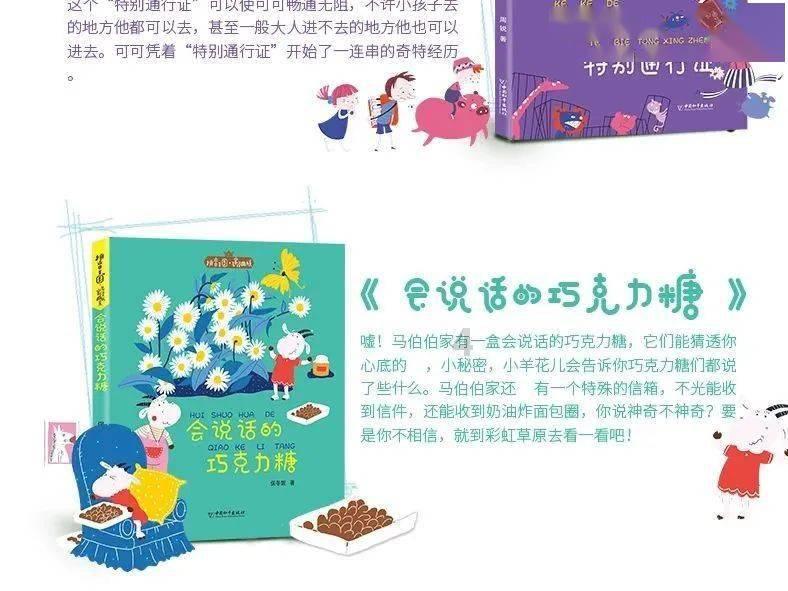 凶猛的洪水