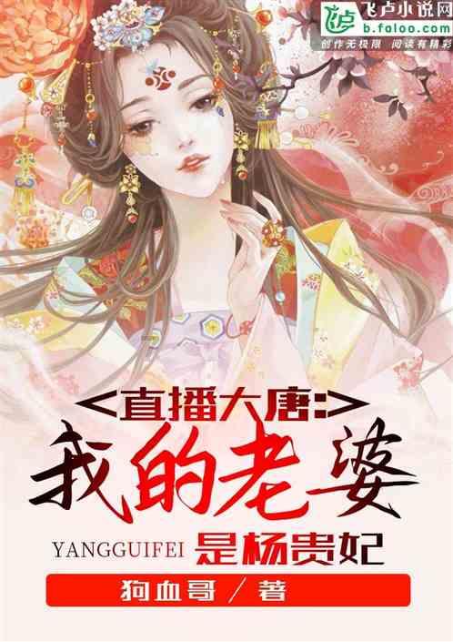 公主拒绝与驸马同眠，皇帝听闻此事，赏驸马一把刀，难题迎刃而解