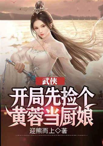 大眼蛙3