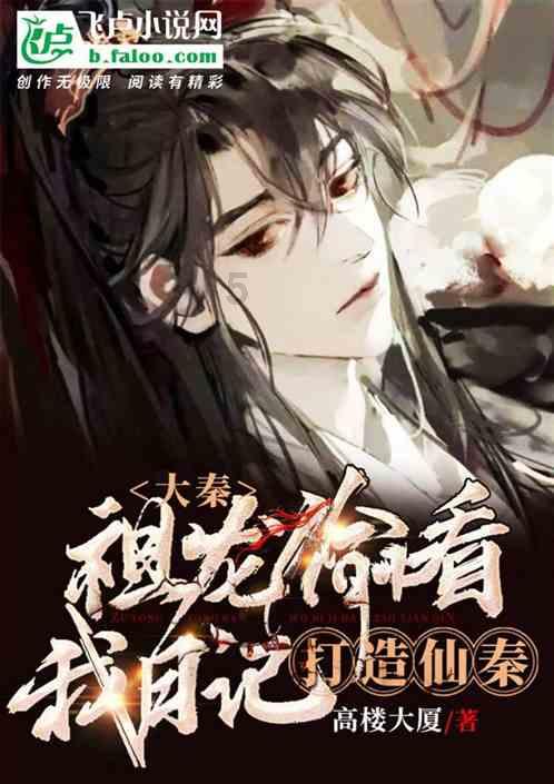 外星球体进黑洞