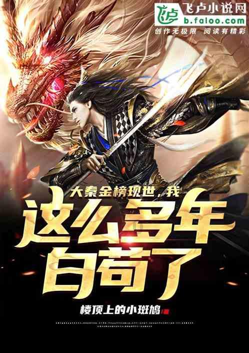 喝醉了可是很难受的，白酒最怕的解药是什么？游戏画面