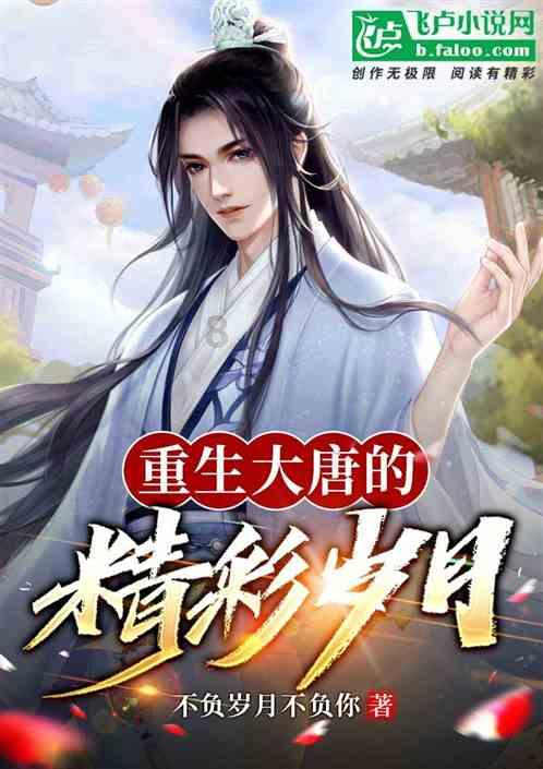 火影忍者手游
