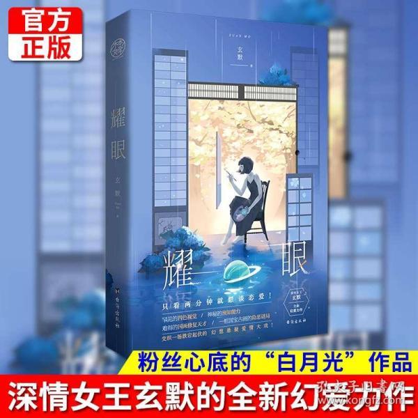 左右消消看