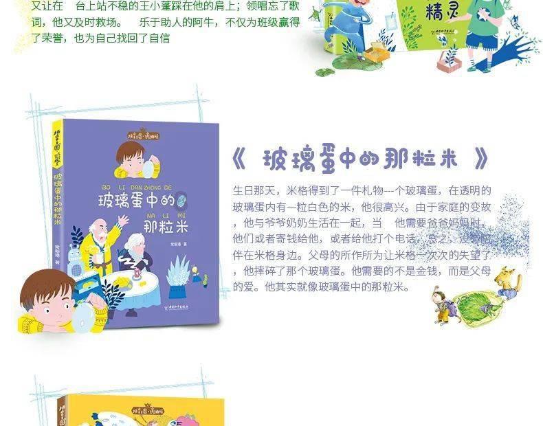 腐烂国度