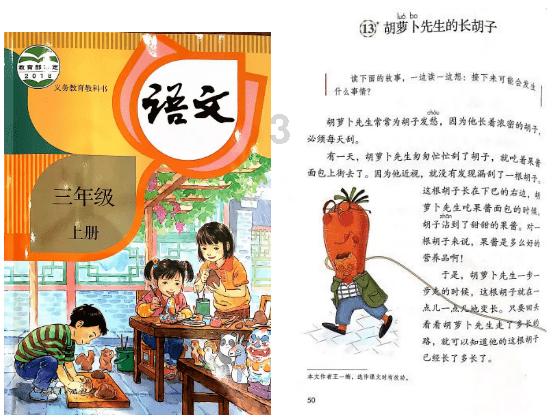 创建卫生城市 护航群众健康