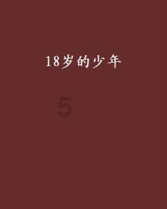 曲棍球教练逃生