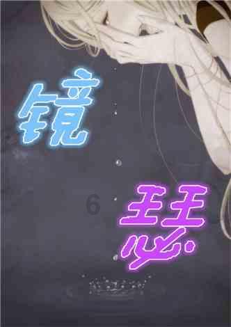 泡泡魔导师