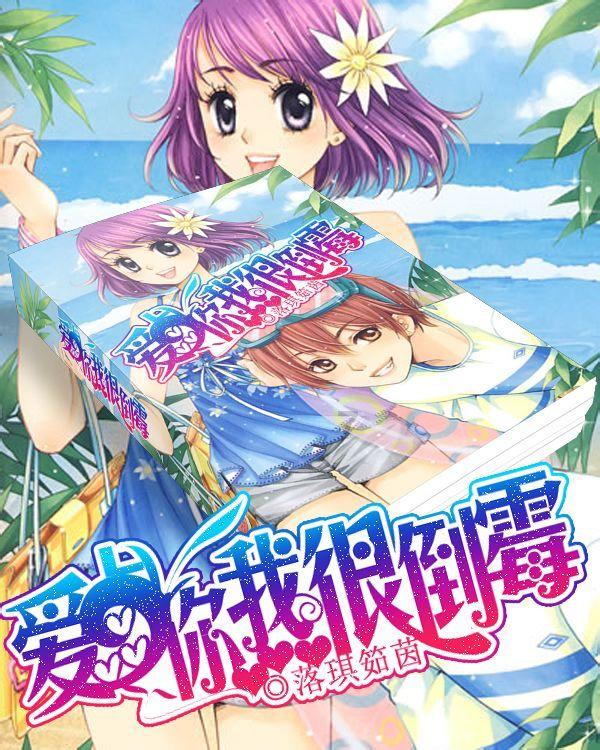 小魔仙舞蹈表演