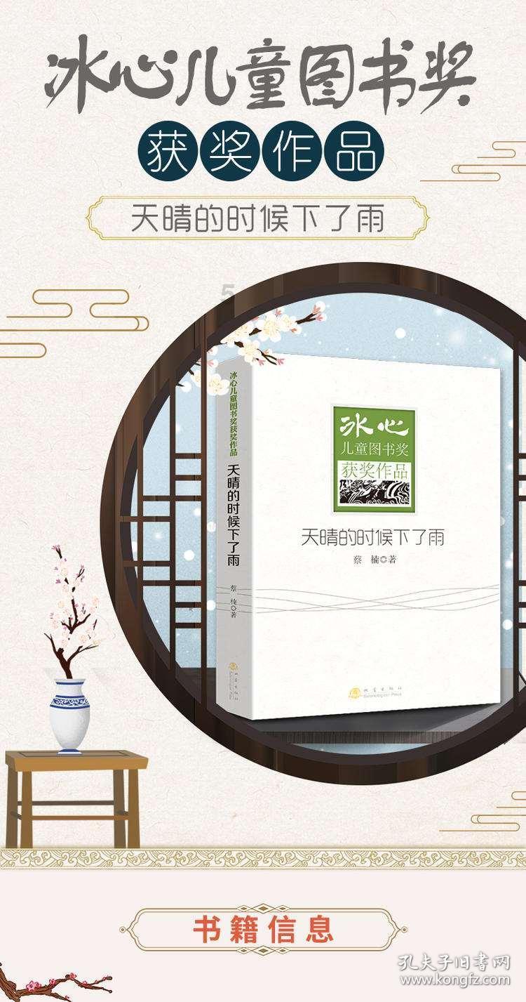 逃离天蓝色房屋