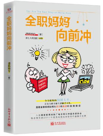 全民剧本大师内置菜单