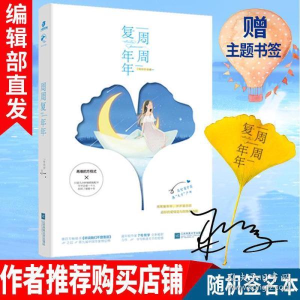 鹰击长空2