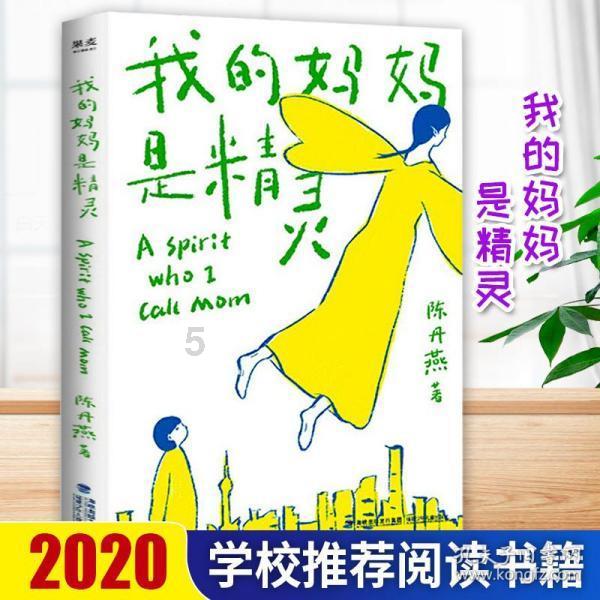 迷你飞机大战