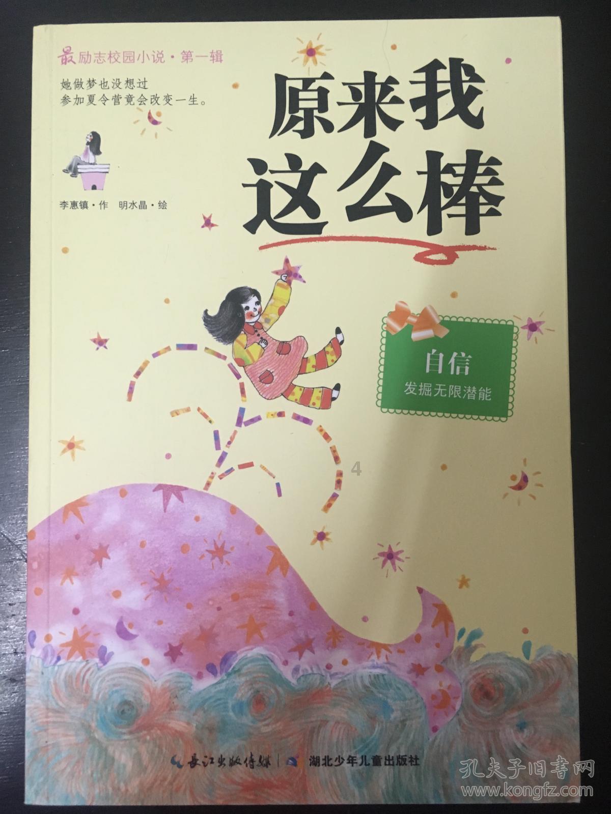 逃出生化实验房