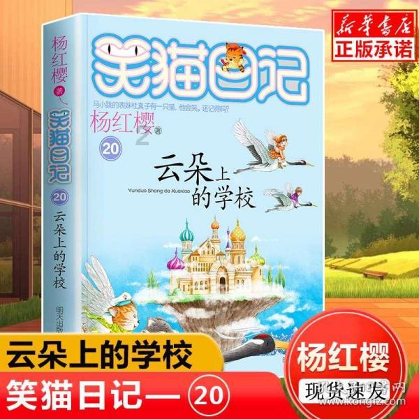 戎马丹心汉匈决战