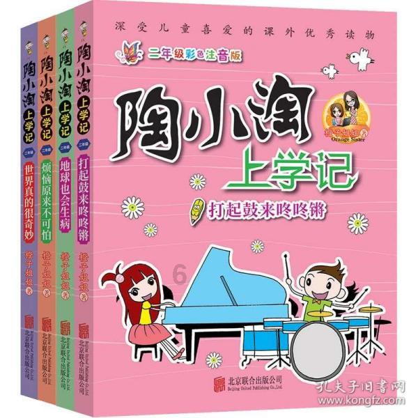 幽灵王营救